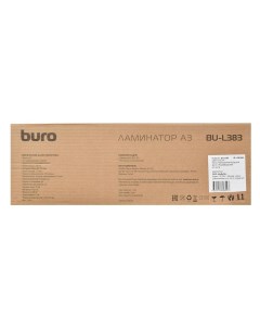 Ламинатор BU L383 Buro