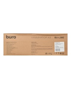 Ламинатор BU L380 Buro