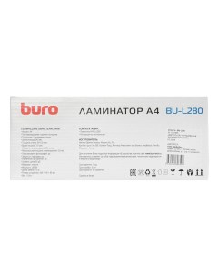 Ламинатор BU L280 Buro