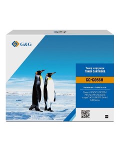 Картридж для лазерного принтера GG C056 G&g