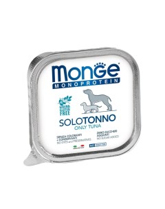 Корм для собак Dog Monoproteico Solo паштет из тунца конс 150г Monge