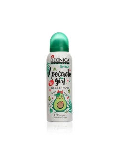 Детский дезодорант For teens Avocado Girl не содержит спирт и соли алюминия от 8 лет 125мл Deonica