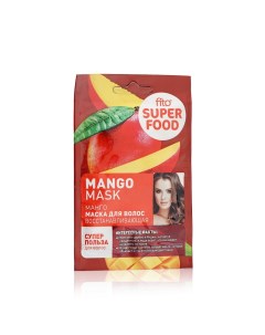 Восстанавливающая маска для волос Super Food Mango 20мл Фитокосметик