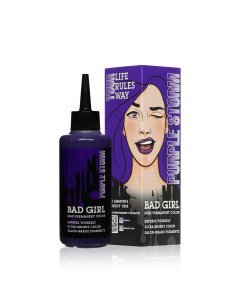 Оттеночный бальзам для волос Purple storm 150мл Bad girl