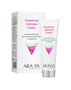 Интенсивный крем для чувствительной кожи с куперозом Couperose Intensive Cream 50 мл Aravia professional
