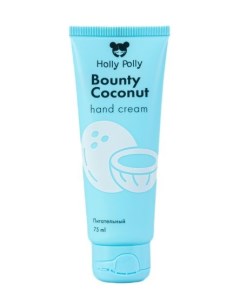 Foot Hands Bounty Coconut Питательный крем для рук 75 мл Holly polly