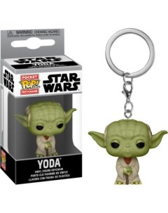 Брелок POP Keychain Star Wars Yoda Funko