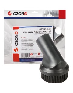 Насадка для жестких поверхностей Ozone
