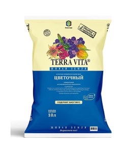 Цветочный грунт Terra vita