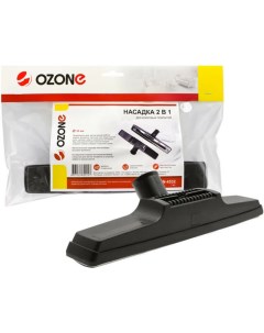 Насадка 2 в 1 для ковровых покрытий для бытового пылесоса Ozone