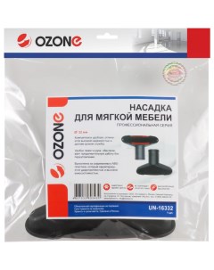 Насадка для мягкой мебели и обивки Ozone