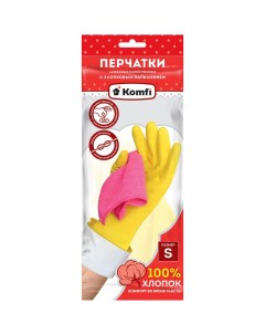 Хозяйственные латексные перчатки Komfi
