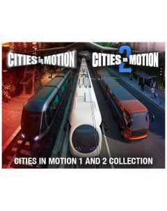 Игра для ПК Cities in Motion 1 and 2 Collection Paradox
