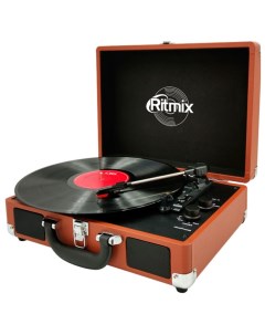 Проигрыватель виниловых дисков LP 160B Brown Ritmix
