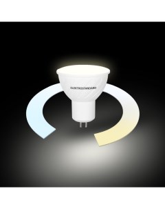 Светодиодная лампа Умная лампа G5 3 LED 5W 3300К 6500К CCT DIM BLG5316 Elektrostandard