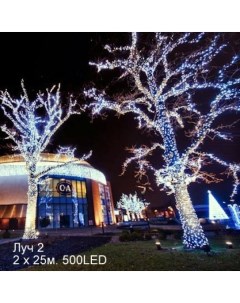LED гирлянда на деревья G05 1755 Гирлянда.рф