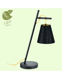 Настольная лампа GRLSP 0545 Lussole