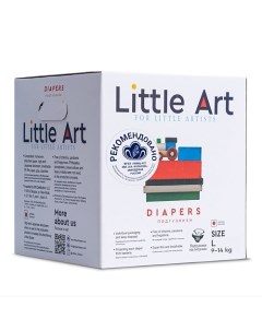 Подгузники детские гипоаллергенные в индивидуальной упаковке размер L 9 14 кг 36 Little art