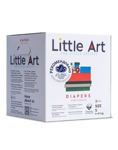 Подгузники детские ультратонкие в индивидуальной упаковке размер S 4 8 кг 36 Little art