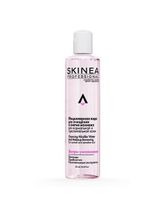 Мицеллярная вода для очищения и снятия макияжа для нормальной и чувствительной кожи 315 Skinea