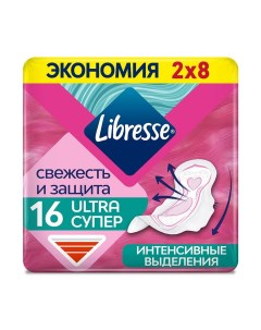 Прокладки гигиенические ULTRA SUPER DUO 16 шт Libresse