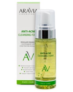 Пенка для лица для умывания с Коллоидной серой и Женьшенем Anti acne Cleansing Aravia