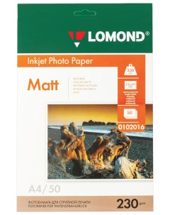 Фотобумага для струйной печати А4 230 г м2 50 листов односторонняя матовая Lomond