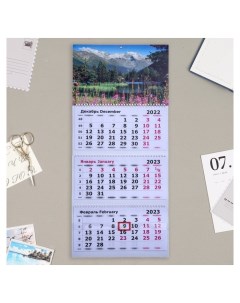 Календарь квартальный трио Горное озеро Nnb