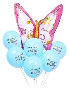 Набор из воздушных шаров Веселые бабочки фольга латекс набор 7 шт Nnb