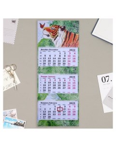 Календарь квартальный трио Тигр с бабочкой Nnb
