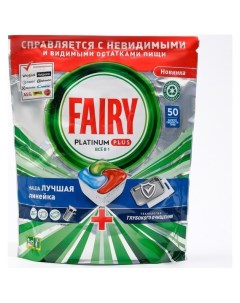 Капсулы для посудомоечных машин Platinum Plus All In 1 свежие травы 50 шт Fairy