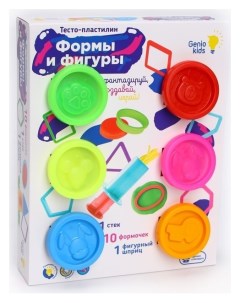 Набор для детской лепки Тесто пластилин формы и фигуры Genio kids