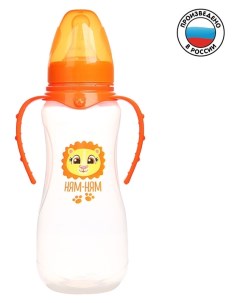 Бутылочка для кормления Львёнок лео детская приталенная с ручками 250 мл от 0 мес цвет оранжевый Mumbaby