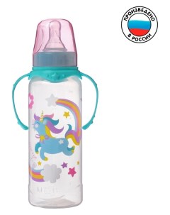 Бутылочка для кормления Волшебная пони детская классическая с ручками 250 мл от 0 мес цвет бирюзовый Mumbaby