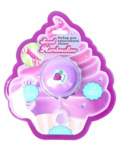 Набор лёгкого прыгающего пластилина Sweet Marshmallow Виноград 30мл Moon light clay