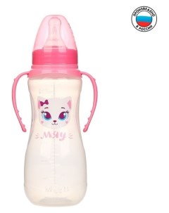 Бутылочка для кормления Кошечка софи детская приталенная с ручками 250 мл от 0 мес цвет розовый Mumbaby
