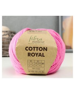 Пряжа Cotton Royal 100 хлопок 210м 100гр 713 розовый Fibra natura