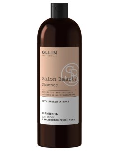 Шампунь для волос с экстрактом семян льна Ollin professional