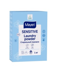 Стиральный порошок универсальный Sensitive 1 кг Mayeri