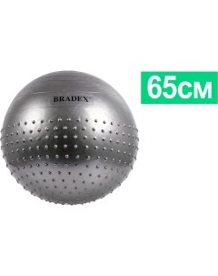 Мяч для фитнеса полумассажный Фитбол 65 SF 0356 Bradex