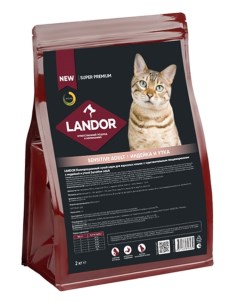Сухой корм для кошек при чувствительном пищеварении c индейкой и уткой 2 кг Landor