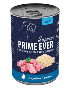 Влажный корм для собак Superior индейка с рисом 0 4 кг Prime ever