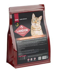Сухой корм для кошек для шерсти и здоровья кожи c индейкой и лососем 2 кг Landor