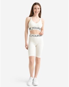 Молочные спортивные велосипедки с надписью Be yourself Gloria jeans