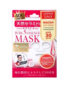 Маска с натуральными керамидами Essential 30 шт Pure5 Japan gals