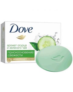 Мыло туалетное Прикосновение свежести Dove