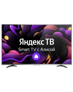 Телевизор LD 50SU8921BS Yandex серебристый Vekta