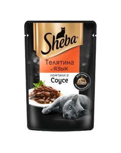 Корм влажный для кошек телятина и язык в соусе 75 г Sheba