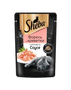Корм влажный для кошек форель и креветки в соусе 75 г Sheba