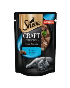 Корм влажный для кошек ломтики лосось в соусе Sheba